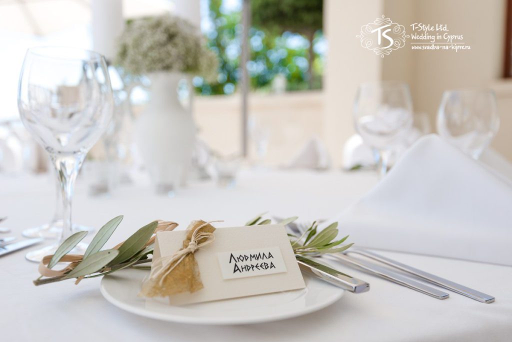 Рассадочные карточки для греческой свадьбы на Кипре