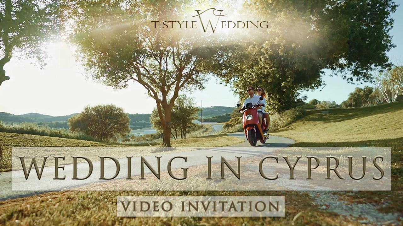 Свадьба на Кипре! International wedding in Cyprus. T-Style wedding. Wedding video.